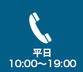 電話番号